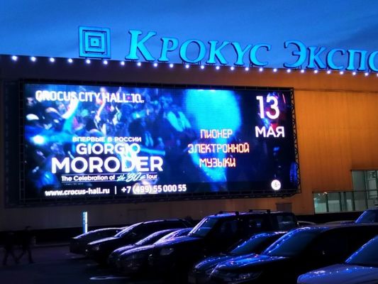 P4 Pixel LED Panel do odtwarzania wideo, Scena koncertowa Wodoszczelna billboard na zewnątrz