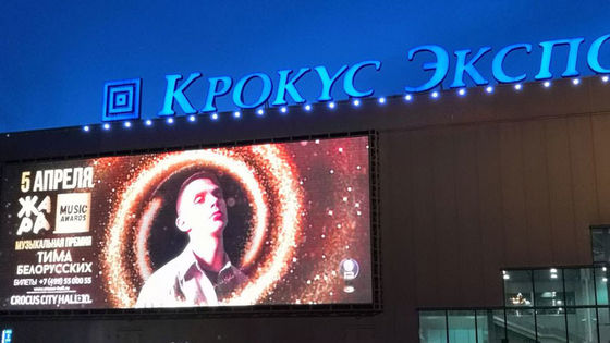 Wysokiej jasności zewnętrzny ekran LED GA serii DIP346 LED Typ 6000-10000nits Idealny do zewnętrznych ekranów reklamowych