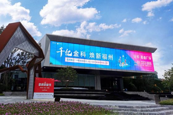 Gflow 500*500mm P3.9-7.8mm Zewnętrzny Przejrzysty LED Display LED Video Mesh Curtain